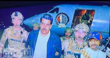 الاركان الامريكية تكشف تفاصيل اعتقال رئيس فنزويلا 150طائرة وتشويش إلكتروني