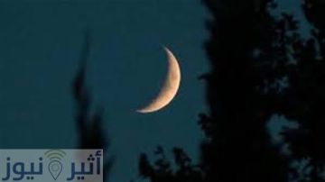تعذر رؤية هلال شهر شعبان في الكويت والسعودية