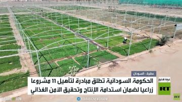 مبادرة سودانية لدعم الإنتاج الزراعي مبادرة سودانية لدعم الإنتاج الزراعي