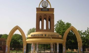 جامعة الخرطوم تلوح بمقاضاة أمين الشؤون العلمية المستقيل وتوضح الحقائق جامعة الخرطوم تلوح بمقاضاة أمين الشؤون العلمية المستقيل وتوضح الحقائق