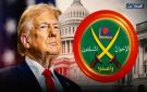 إدارة ترامب تصنف الإخوان في مصر والأردن ولبنان منظمات إرهابية .. روبيو: سنستخدم جميع الأدوات لحرمان الإخوان من أي موارد