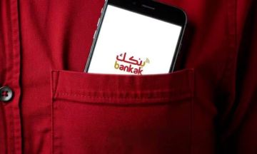 بنك الخرطوم يعتذر لعملائه عن تذبذب بنكك ويكشف عن خدمات جديدة