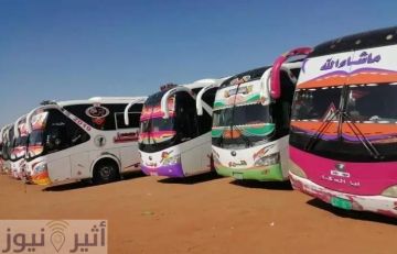 اعتبارا من الغد.. زيادة جديدة على أسعار تذاكر السفر عبر الولايات بنسبة 40 للبصات السفرية و30 للمسافرين عبر الحافلات اعتبارا من الغد.. زيادة جديدة على أسعار تذاكر السفر عبر الولايات بنسبة 40 للبصات السفرية و30 للمسافرين عبر الحافلات