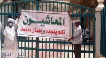 معاشيو السودان.. أرقام تآكلت وآلام تضاعفت..!! .. كيف تعثرت ترتيبات موازنة 2026م بين بطء البيانات وبيروقراطية الصرف؟ معاشيو السودان.. أرقام تآكلت وآلام تضاعفت..!! .. كيف تعثرت ترتيبات موازنة 2026م بين بطء البيانات وبيروقراطية الصرف؟