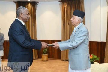 السفير السوداني يقدم أوراق اعتماده لرئيس نيبال