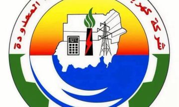 الشركة السودانية للكهرباء تعتذر للمواطنين وتؤكد عودة التيار تدريجيا وتؤكد أن برمجة القطوعات ستكون 5 ساعات فقط