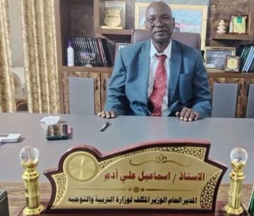 تأجيل انطلاقة العام الدراسي بالنيل الأبيض تأجيل انطلاقة العام الدراسي بالنيل الأبيض
