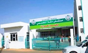 بعد حادثة اعتداء.. مستشفى دنقلا التخصصي يعود للعمل تحت حماية الشرطة بعد حادثة اعتداء.. مستشفى دنقلا التخصصي يعود للعمل تحت حماية الشرطة