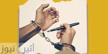 أثيوبيا تفرج عن الصحفي السوداني هيثم عثمان أثيوبيا تفرج عن الصحفي السوداني هيثم عثمان