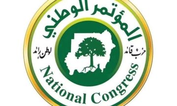 المؤتمر الوطني يخرج عن صمته ببيان قوي حول وضع البشير المؤتمر الوطني يخرج عن صمته ببيان قوي حول وضع البشير
