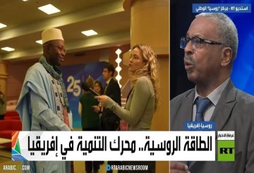 الهيئة السودانية للإذاعة والتلفزيون: الإعلام جسر متين بين روسيا والقارة الإفريقية الهيئة السودانية للإذاعة والتلفزيون: الإعلام جسر متين بين روسيا والقارة الإفريقية
