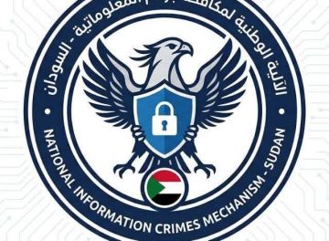 رئيس الوزراء يصدر قرارا بتشكيل الآلية الوطنية لمكافحة جرائم المعلوماتية برئاسة مساعد النائب العام