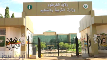 مدارس الخرطوم تفتح أبوابها غدا الأحد.. لا تأجيل للعام الدراسي حتى الآن مدارس الخرطوم تفتح أبوابها غدا الأحد.. لا تأجيل للعام الدراسي حتى الآن