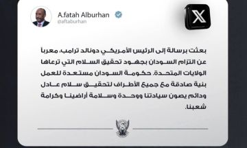 البرهان يبعث رسالة للرئيس الأمريكي دونالد ترامب البرهان يبعث رسالة للرئيس الأمريكي دونالد ترامب