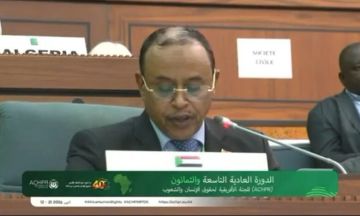 السودان يدعو اللجنة الإفريقية لحقوق الإنسان لزيارة البلاد والوقوف على انتهاكات المليشيا السودان يدعو اللجنة الإفريقية لحقوق الإنسان لزيارة البلاد والوقوف على انتهاكات المليشيا