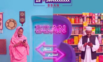 زين تطلق خدمة تحويل الأموال بين البنوك دون الحاجة لإنترنت زين تطلق خدمة تحويل الأموال بين البنوك دون الحاجة لإنترنت
