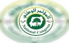 قيادي بالمؤتمر الوطني ينتقد توقيت رسالة البرهان إلى ترامب