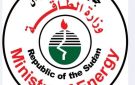 فتح باب المنافسة لاستيراد وقود الطائرات والفيرنس بشروط جديدة