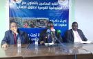 المفوضية القومية لحقوق الإنسان تدعو إلى محاسبة المتورطين في جرائم الفاشر وتعزيز سيادة القانون