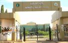 تأجيل بداية العام الدراسي بولاية الخرطوم