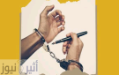أثيوبيا تفرج عن الصحفي السوداني هيثم عثمان