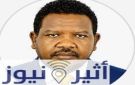 محجوب أبوالقاسم .. يكتب : مصر يا أخت بلادي
