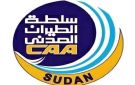بيان من سلطة الطيران المدني بالسودان حول واقعة توقيف مساعد طيار بالقاهرة