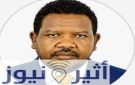 محجوب أبوالقاسم  يكتب : السودان المبروك - sd