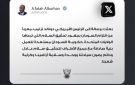 البرهان يبعث رسالة للرئيس الأمريكي دونالد ترامب
