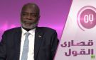 من ينهب ذهب السودان؟