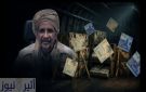 طائرة تفرغ أوراقا نقدية مزورة في نيالا.. تصعيد في الحرب الاقتصادية على السودان - sd