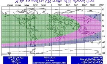 تحديد موعد حلول رمضان 2026 في عدد من الدول