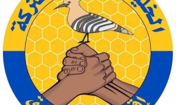 الخلية الأمنية المشتركة تحبط محاولة تسلل زوجات قادة بالمليشيا المتمردة في الدمازين والروصيرص الخلية الأمنية المشتركة تحبط محاولة تسلل زوجات قادة بالمليشيا المتمردة في الدمازين والروصيرص