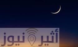 سلطنة عمان تعلن الخميس أول أيام شهر رمضان المبارك