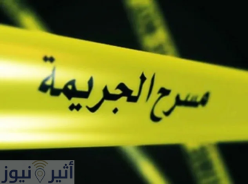 مقتل فتاة سودانية على يد أجنبي بالدمازين