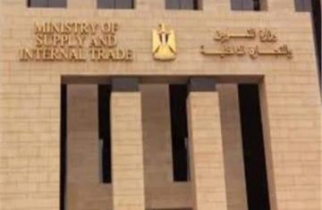 ردا علي وصف وزير التموين والتجارة المصري للسودانيين بـ مصاصي دماء .. وزارة التموين المصرية تنفي وتصدر بيانا هاما للسودانيين في مصر