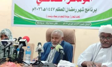 زكاة الشمالية ترصد 7.7 مليار لبرنامج رمضان وتعلن مراجعة شاملة لمعايير المستفيدين زكاة الشمالية ترصد 7.7 مليار لبرنامج رمضان وتعلن مراجعة شاملة لمعايير المستفيدين