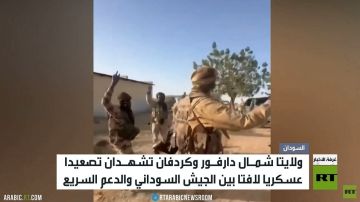 تصعيد عسكري في دارفور وكردفان تصعيد عسكري في دارفور وكردفان