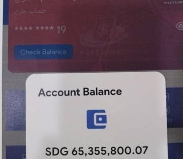 قبل ان يكمل شهره الثاني .. مليشيا الجنجويد تنهب أموال المودعين في بنك المستقبل