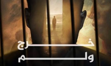 خرج ولم يعد على شاشة قناة الجزيرة روايات جديدة عن حرب السودان خرج ولم يعد على شاشة قناة الجزيرة روايات جديدة عن حرب السودان