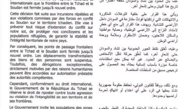 تشاد تعلن رسميا اغلاق حدودها مع السودان