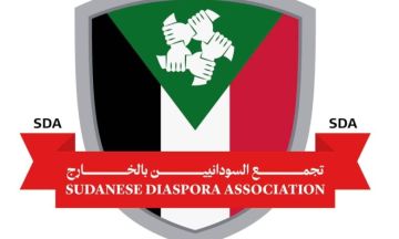 شبو يصدر قرارا بتشكيل المكتب التنفيذي لتجمع (صدى)