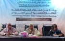 ينظمها مجلس الببيئة بالتعاون مع UNEP في اليوم الثاني ورشة تؤكد ضرورة التحول لاستخدام الطاقة النظيفة الطاقة الشمسية - sd