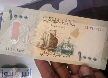 الجزيرة تمضي نحو الدفع الإلكتروني وسداد حقوق المعاشيين