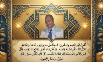  أنـواء رمضان محجوب : رسالة خذلان والقطط السمان !!