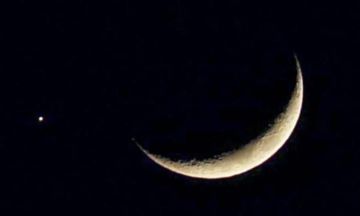 دار الافتاء المصرية: غدا الجمعة أول أيام عيد الفطر المبارك لعام 1447 هجريا