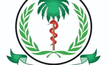 وزارة الصحة تهنئ بمناسبة يوم المرأة العالمي وزارة الصحة تهنئ بمناسبة يوم المرأة العالمي