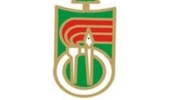 الاتحاد يرفض ترحيل الصحفيين بين الولايات ويكشف عن قانون جديد لتنظيم الإعلام الاتحاد يرفض ترحيل الصحفيين بين الولايات ويكشف عن قانون جديد لتنظيم الإعلام