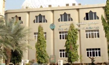 مجمع الفقه الإسلامي غدا الخميس اليوم المتمم لشهر رمضان