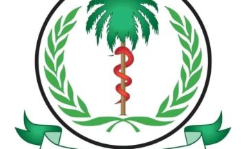 فتح التقديم الإلكتروني لقبول أطباء الامتياز والأسنان والطب البشري بالمستشفيات